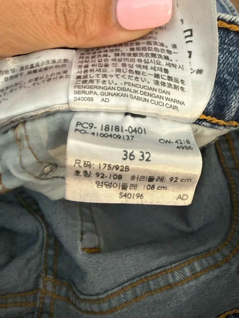 Classic Men's Light Blue Denim Jeans‎ Levi’s 36x32